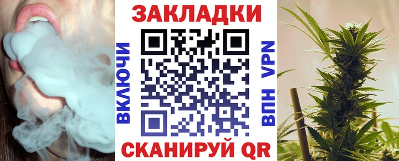 Виды наркоты Новомичуринск Cocaine Alpha PVP МЕФ блэк спрут зеркало Псилоцибиновые грибы Конопля Гашиш