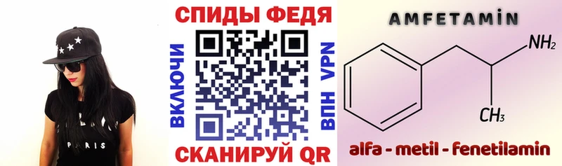 Амфетамин VHQ  Новомичуринск 