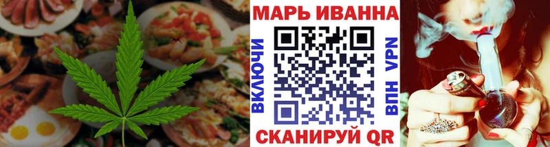 Cannafood марихуана  мега онион  Новомичуринск  магазин   