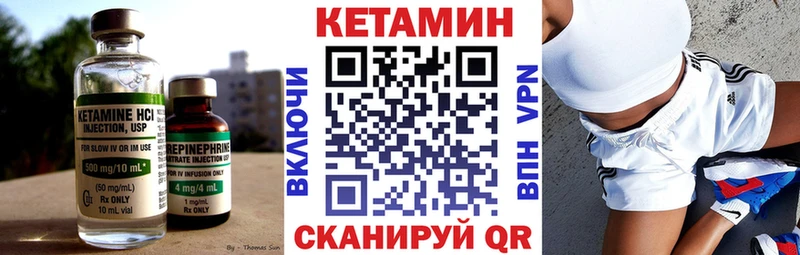 сайты даркнета телеграм  Новомичуринск  Кетамин VHQ 