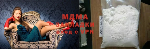 сатива Надым