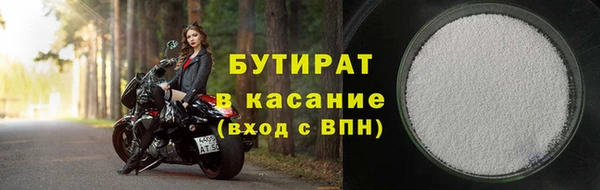 мефедрон VHQ Нефтегорск
