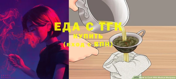 MDMA Навашино