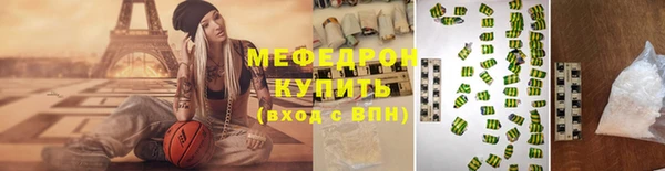спайс Одинцово
