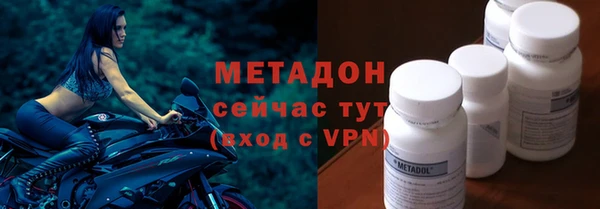 не бодяженный Домодедово