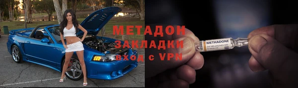спайс Одинцово