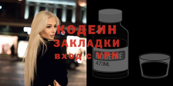 сатива Надым