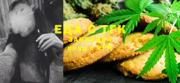 MESCALINE Березники