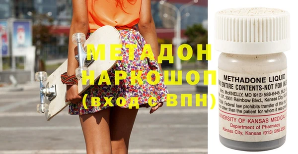 MDMA Навашино