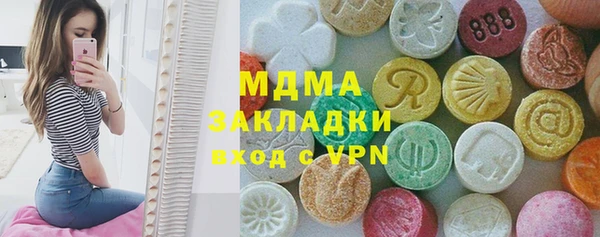 MDMA Навашино