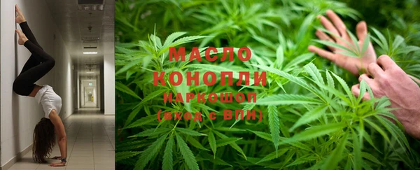 MDMA Навашино