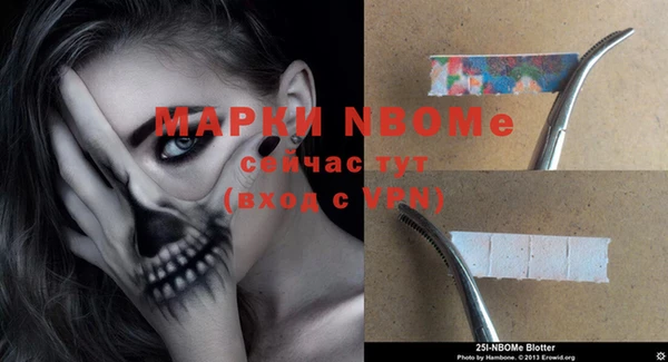 MDMA Навашино