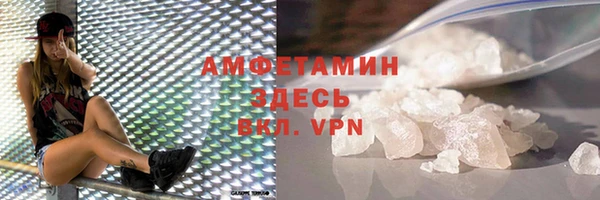 MDMA Навашино