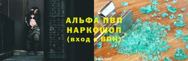 a pvp Наволоки