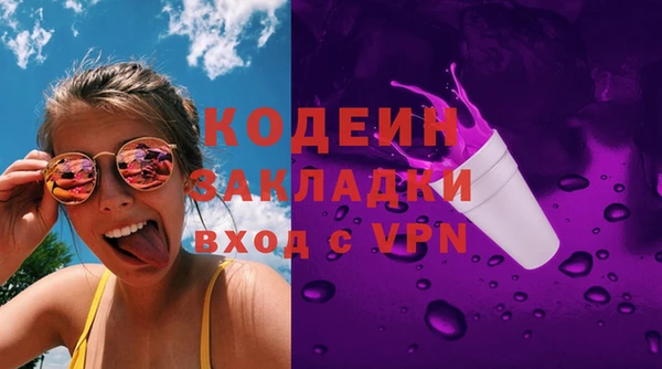ECSTASY Нефтекумск
