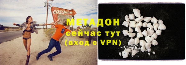 MDMA Навашино