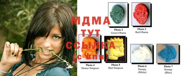 ECSTASY Нефтекумск