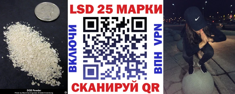 hydra ССЫЛКА Новомичуринск ЛСД экстази кислота купить