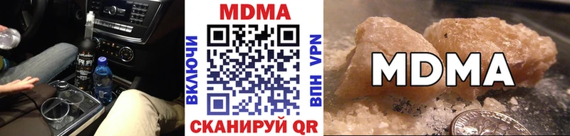 MDMA Molly как найти Новомичуринск