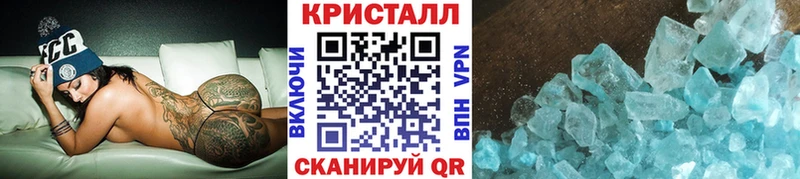 цены   Новомичуринск  МЕТАМФЕТАМИН кристалл 