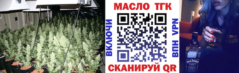 Дистиллят ТГК вейп с тгк  как найти наркотики  Новомичуринск 