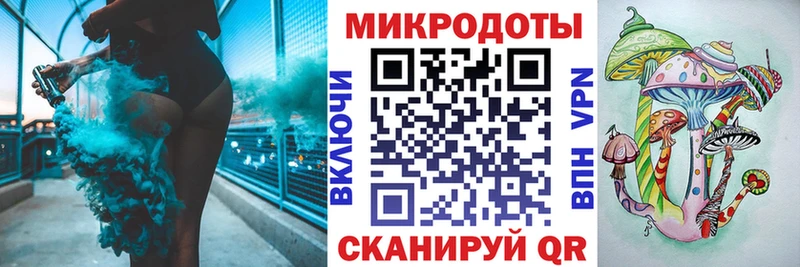 Псилоцибиновые грибы ЛСД  продажа наркотиков  Новомичуринск 