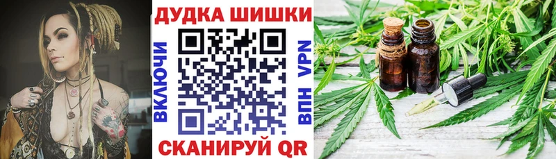 Марихуана THC 21%  Новомичуринск 